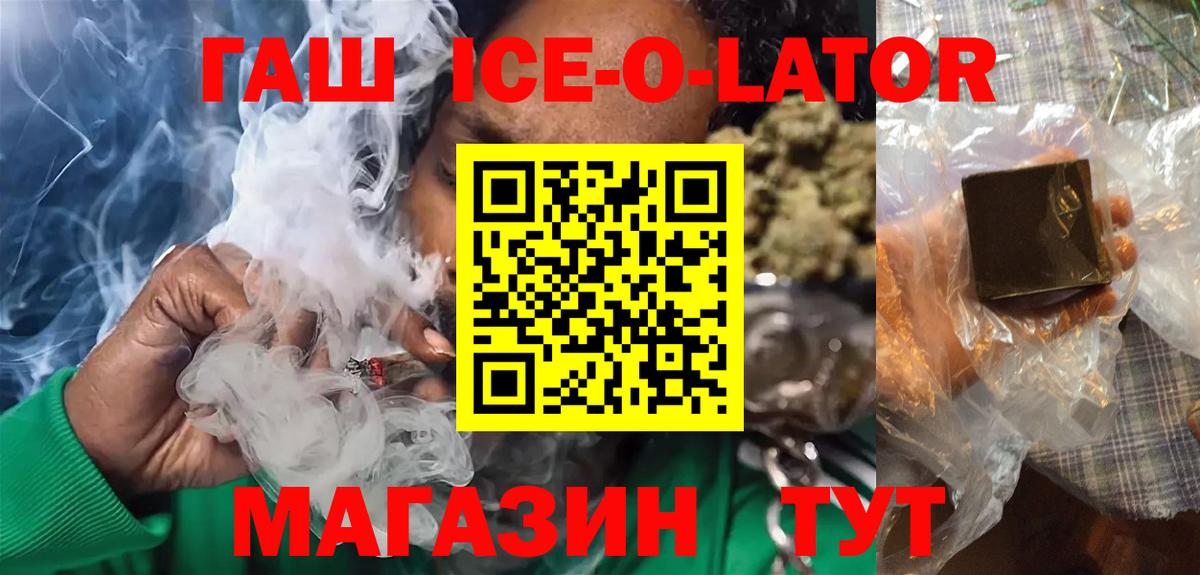 Лабытнанги  ГАШИШ hashish  ГАШИШ Cannabis  ГАШИШ  Вход с VPN 