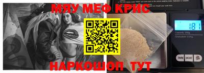 МДМА Донской