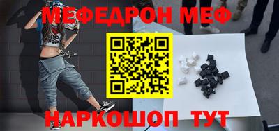 метамфетамин Заволжье