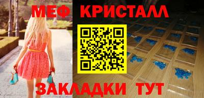 метамфетамин Заволжье