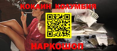 спиды Дубна