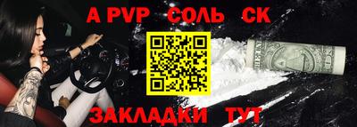 кокаин перу Заводоуковск