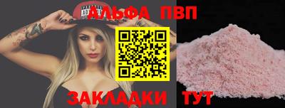 спиды Дубна