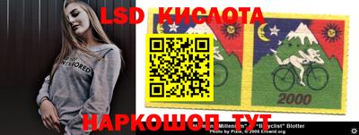 кокаин перу Заводоуковск