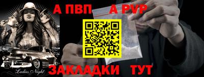 не бодяженный Донецк