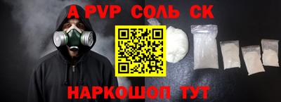 спиды Дубна