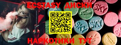 МДМА Донской