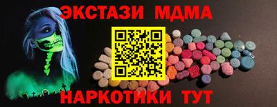 метамфетамин Заволжье