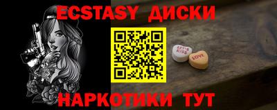 спиды Дубна