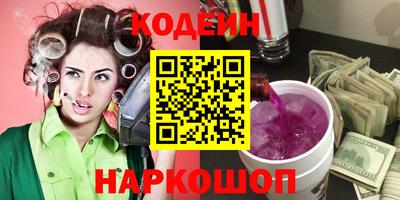 кокаин перу Заводоуковск