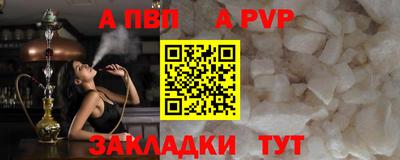 метамфетамин Заволжье