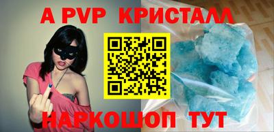 метамфетамин Заволжье