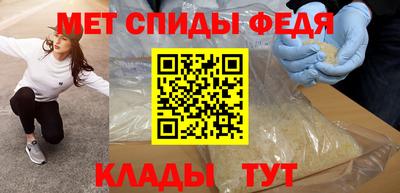 спиды Дубна