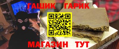 метамфетамин Заволжье