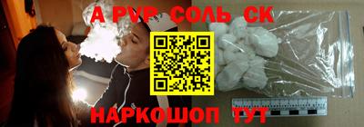 метамфетамин Заволжье