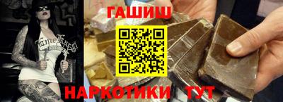 кокаин перу Заводоуковск