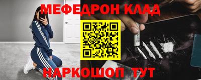 спиды Дубна