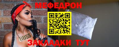 метамфетамин Заволжье