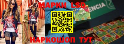 кокаин перу Заводоуковск