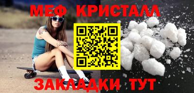 mix Жуковский