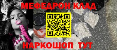 метамфетамин Заволжье
