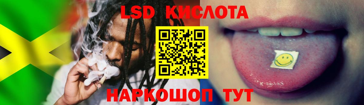 Лабытнанги  LSD-25 экстази ecstasy  Вход с VPN  Лсд 25 экстази ecstasy 