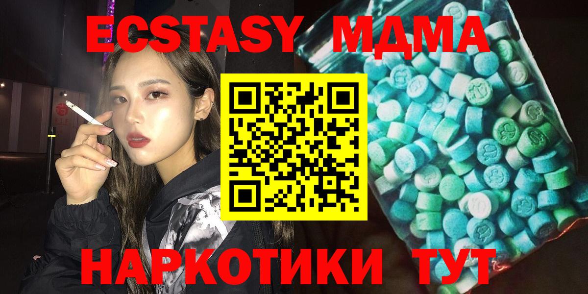 МАРИХУАНА Лабытнанги