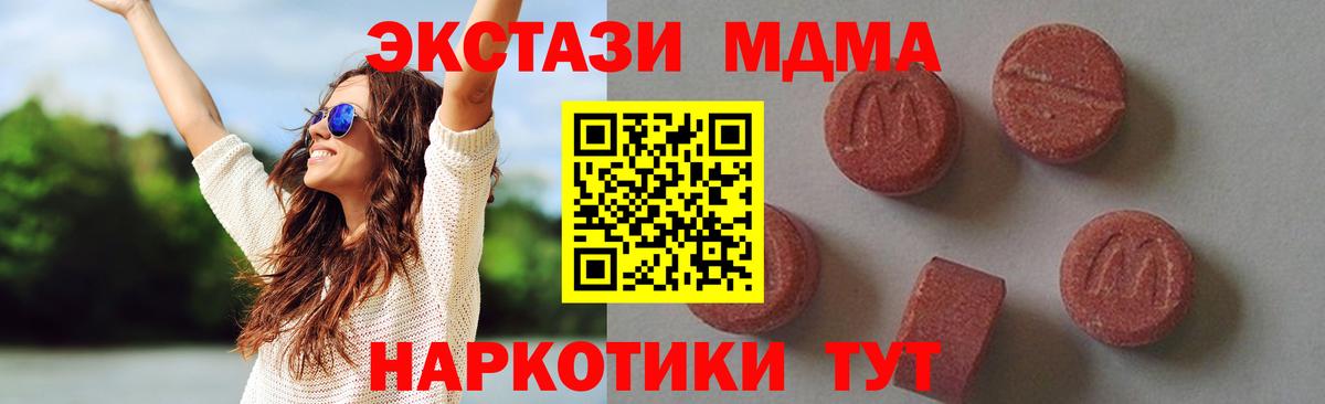Меф кристаллы  Гашиш  Вход с VPN  Лабытнанги  Codein  ГАШИШ  Cocaine  Alpha PVP СК кристаллы  Канабис 