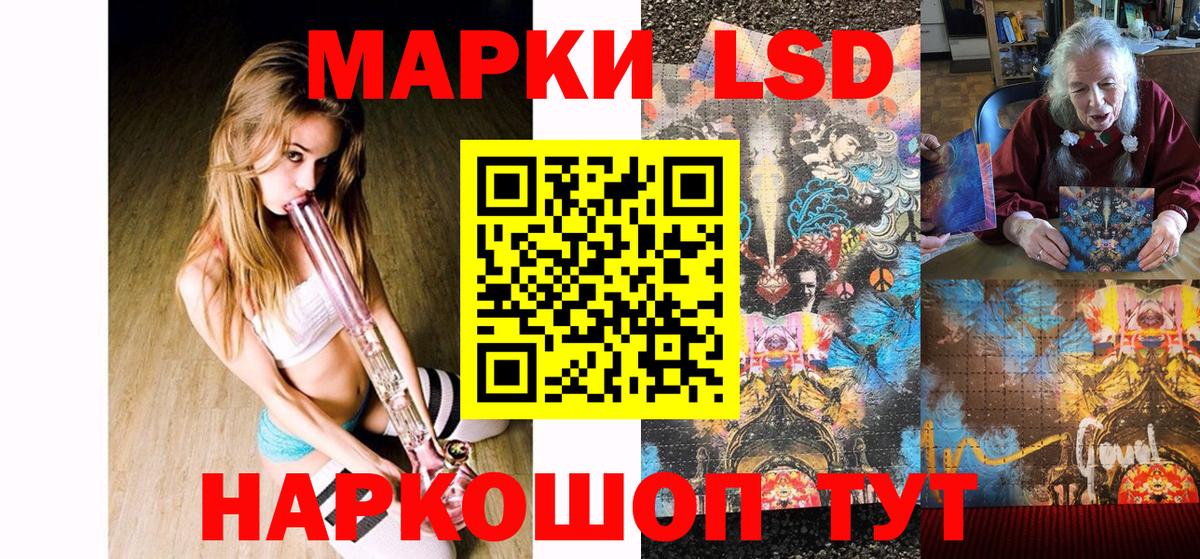 Наркотические марки 1500мкг  где можно купить наркотик  Вход с VPN  Лабытнанги  Наркотические марки 1500мкг 
