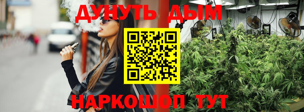 Лабытнанги  Конопля LSD WEED  Шишки марихуана THC 21%  Вход с VPN  Конопля SATIVA & INDICA 