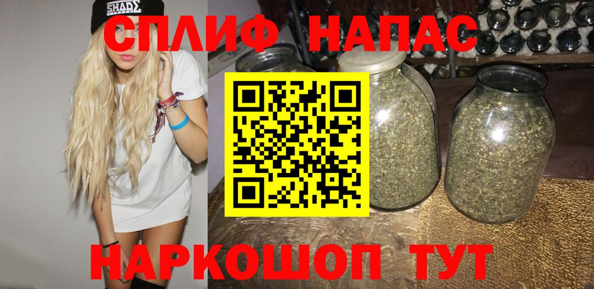 Конопля тримм Лабытнанги